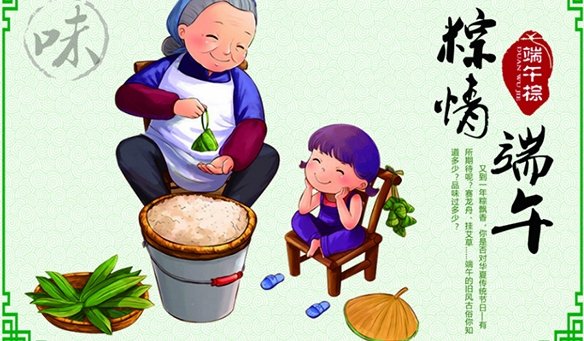 【GAEpro音响】端午节，情有独粽