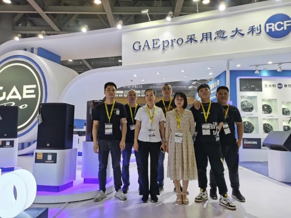 GAEpro音响展会2021GETSHOW落下帷幕，期待再次与您相聚