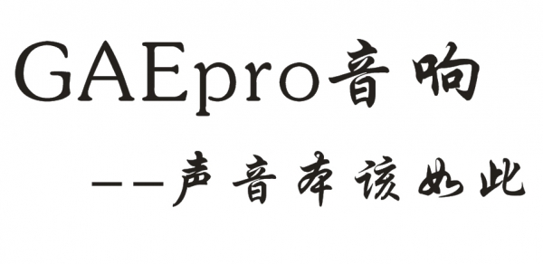 【GAEpro音响】高端的品质和服务就是绿巨人视频免费观看在线播放最新下载的追求