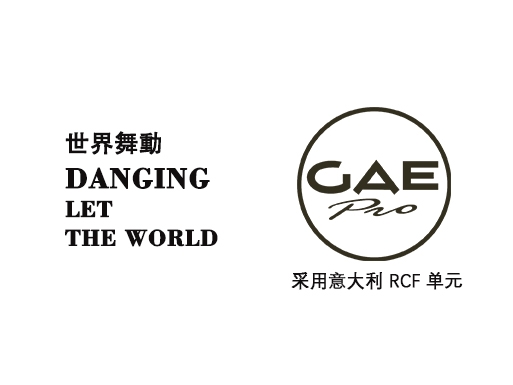 线阵音响推荐：绿巨人视频免费观看在线播放最新下载音响IP线阵绿巨人直播最新官网下载