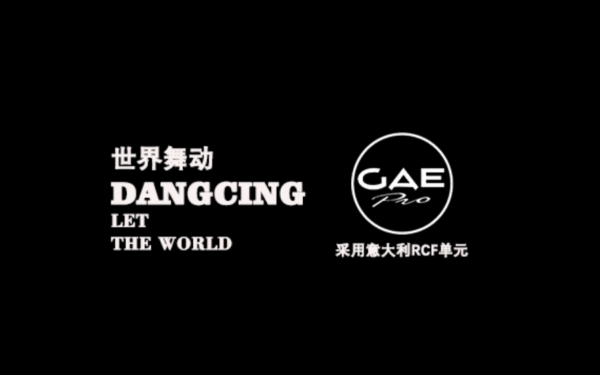 【绿巨人视频免费观看在线播放最新下载音响】派对房音响推荐：TQ音响绿巨人直播最新官网下载